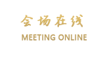 全季酒店（沈阳沈辽西路店）